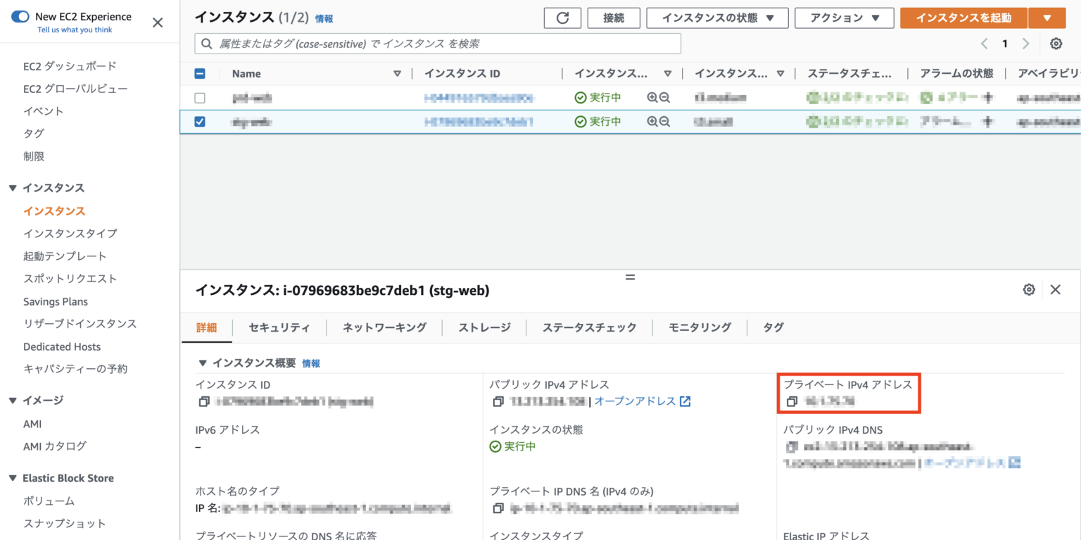 【AWS】ALBのヘルスチェックが失敗する 開発者ブログ 株式会社Skrum